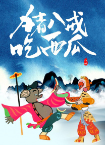 调教@japanese